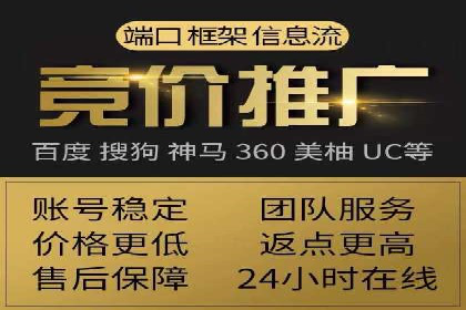 信息流优化师实战：打造爆款内容的秘诀