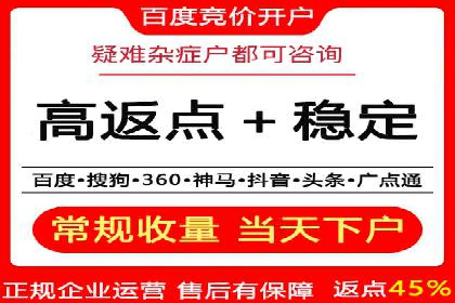 百度推广多少钱才划算？看这些企业如何操作